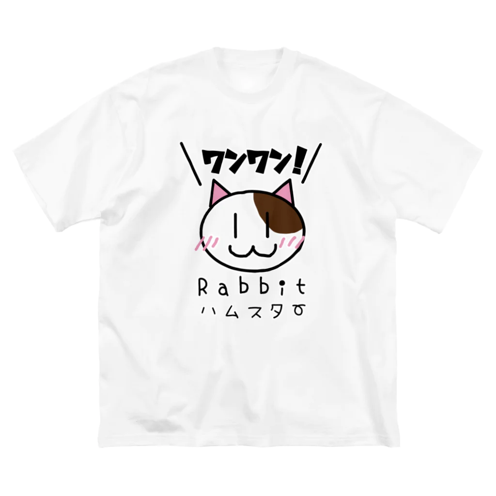 Phantom Plants shopのZoo ビッグシルエットTシャツ