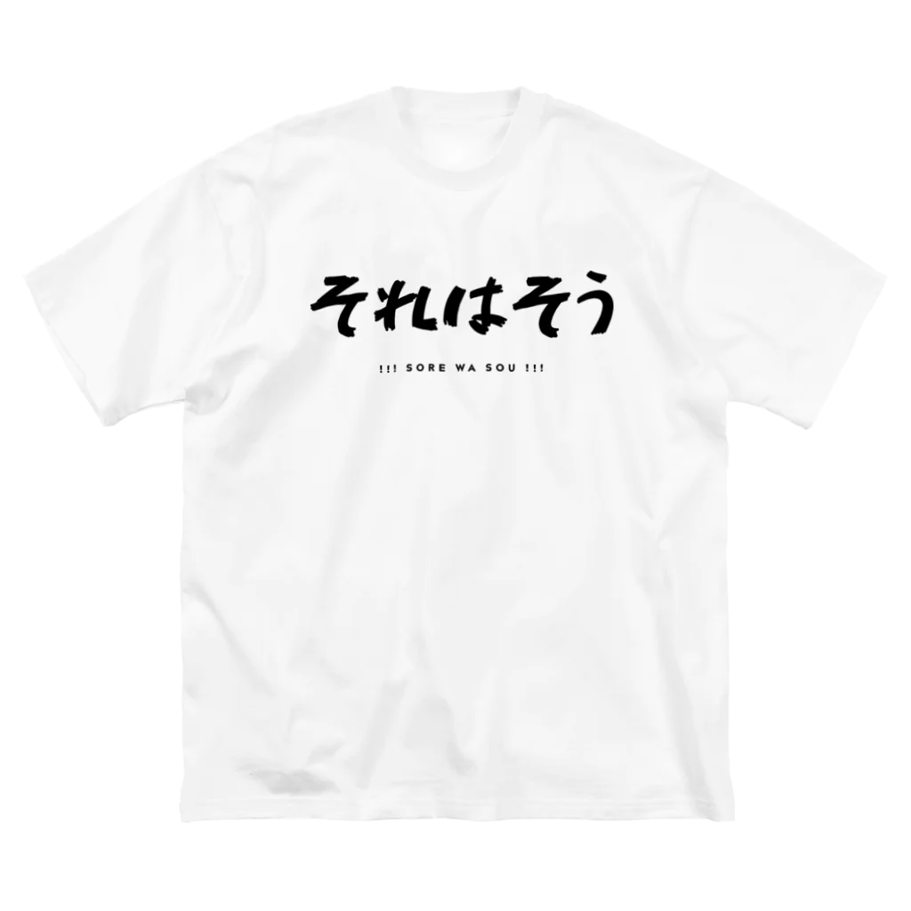 MELANCHOLYのそれはそうTee / 薄色ボディ用 ビッグシルエットTシャツ