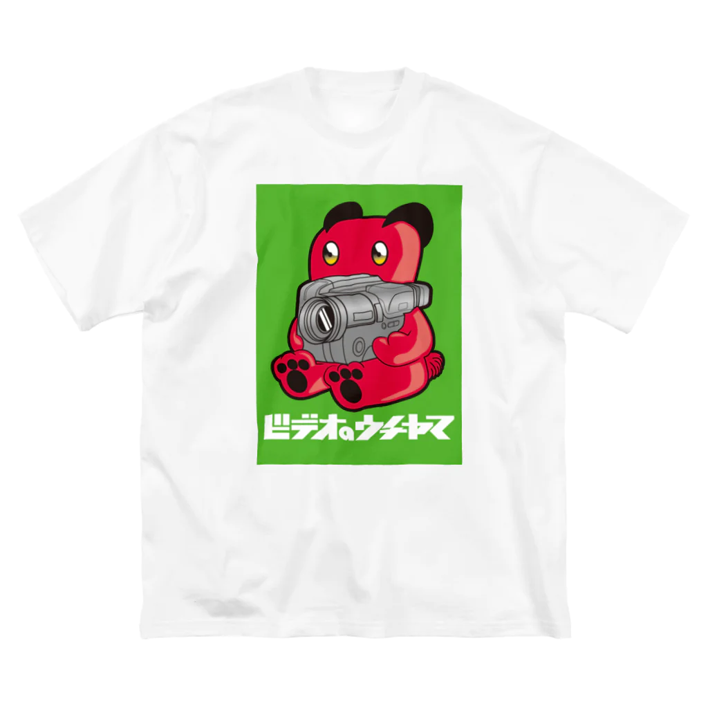 nanicahのビデオのウチヤマの謎の生き物2 ビッグシルエットTシャツ