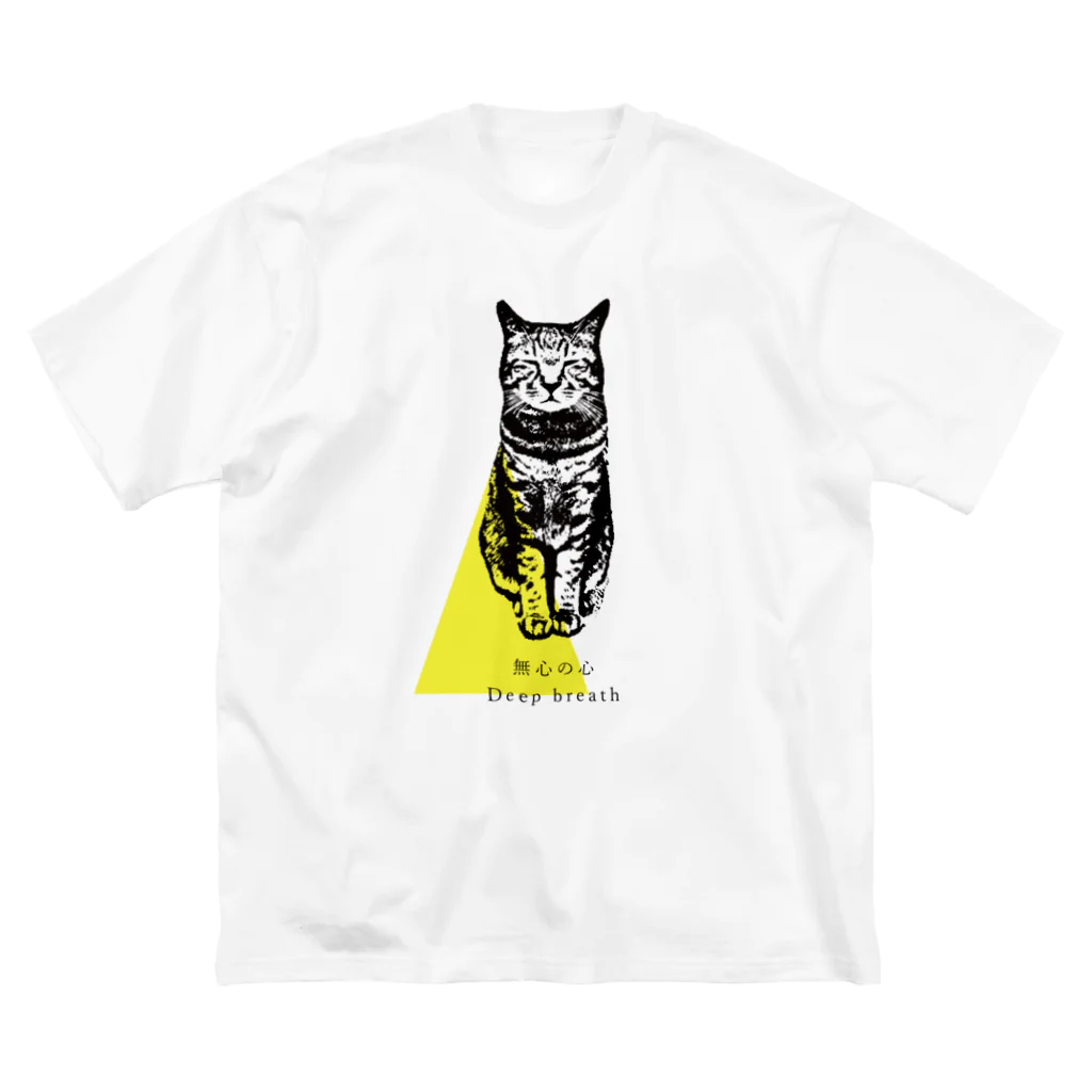 ナ.ナキチの『無心の心』猫と一緒に瞑想時間 ビッグシルエットTシャツ