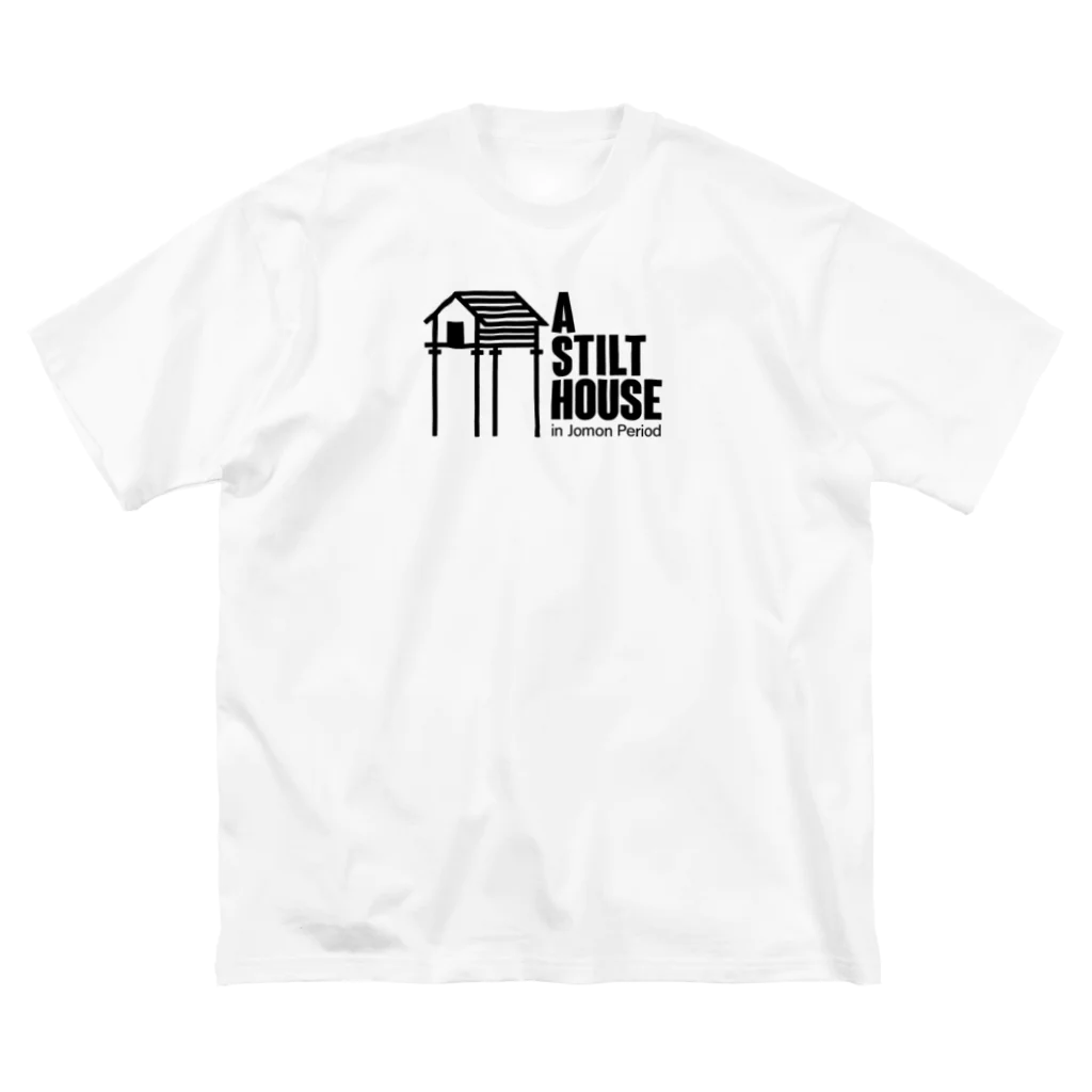 元帥屋の高床式住居 ビッグシルエットTシャツ