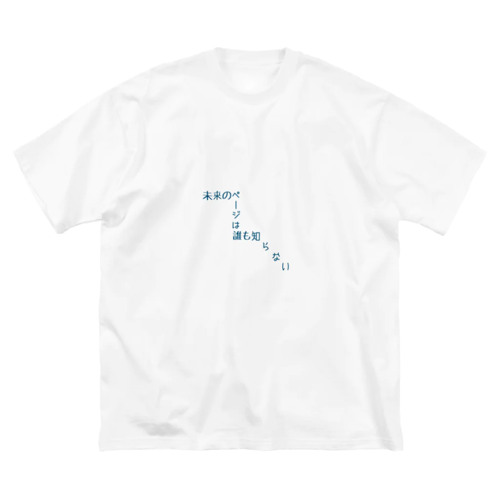 七森ハルカのmusical Tシャツ Big T-Shirt