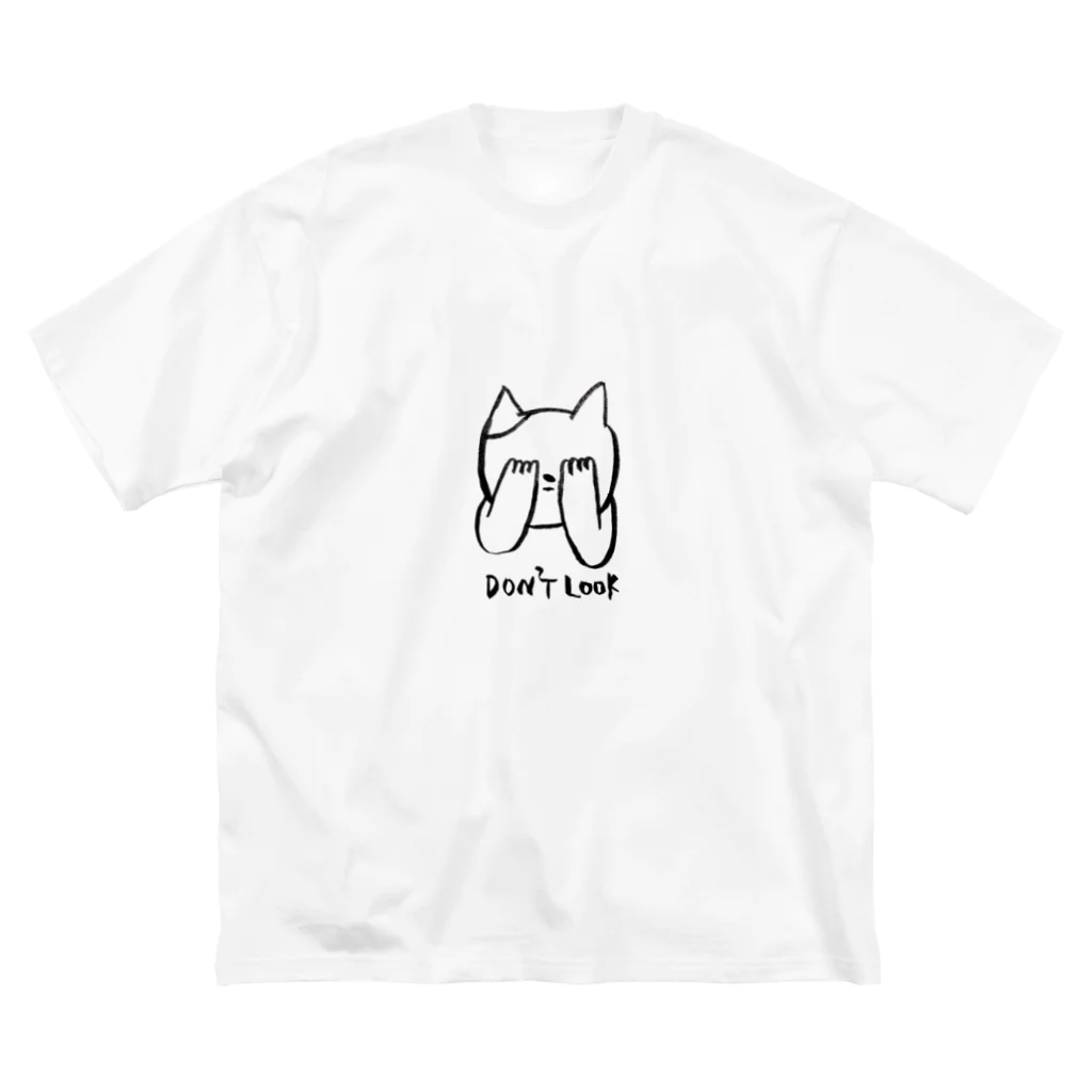 猫山田の見ないでねこちゃん ビッグシルエットTシャツ