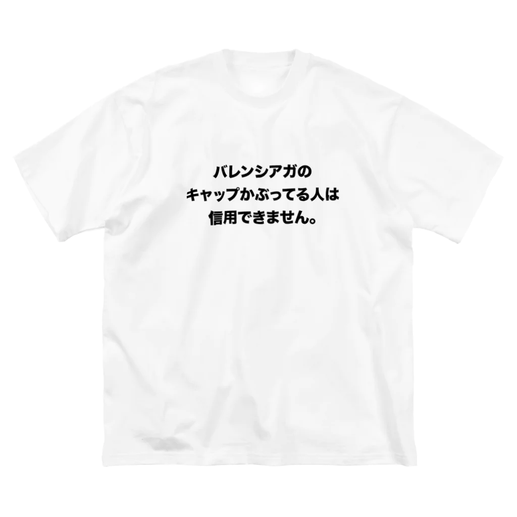 Shutaro Yamamoto🤘のバレンシアガのキャップ ビッグシルエットTシャツ