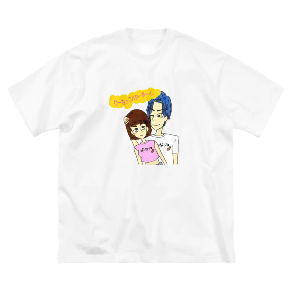 【Yuwiiの店】ゆぅぅぃーのぴーなっつバターボーイ ビッグシルエットTシャツ