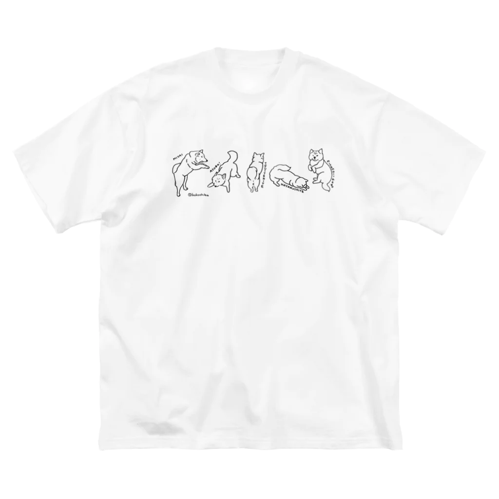 kokoshibaのかまってしばいぬ ビッグシルエットTシャツ