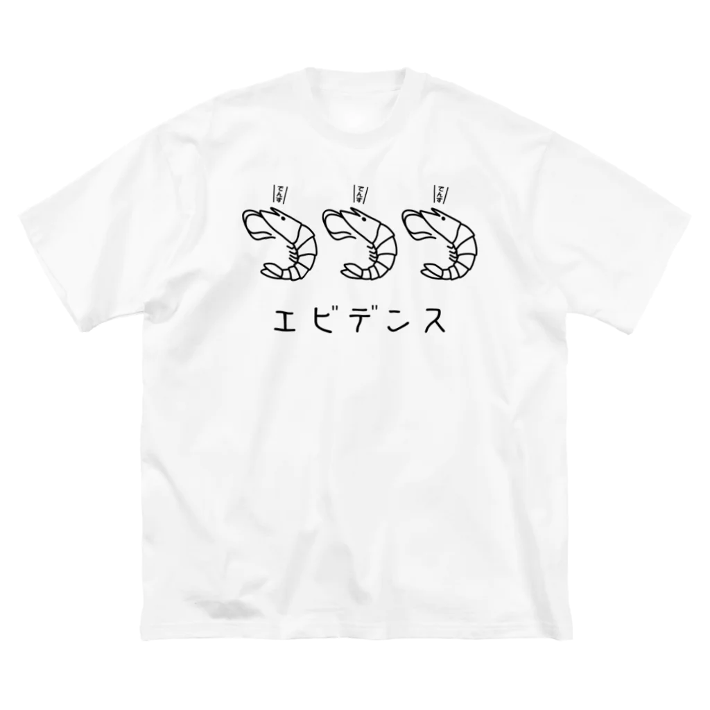 Graphic28のエビデンス Big T-Shirt