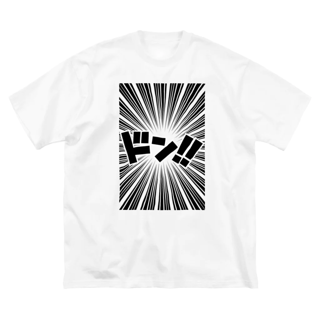 Megumiyaのドン!! ビッグシルエットTシャツ