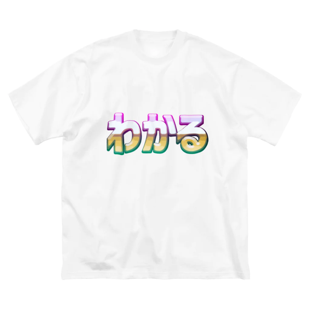 田螺_tanisiのわかる ビッグシルエットTシャツ