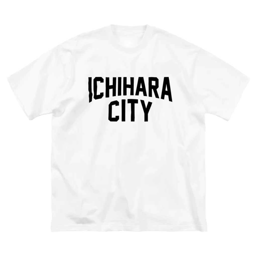 JIMOTO Wear Local Japanのichihara city　市原ファッション　アイテム ビッグシルエットTシャツ