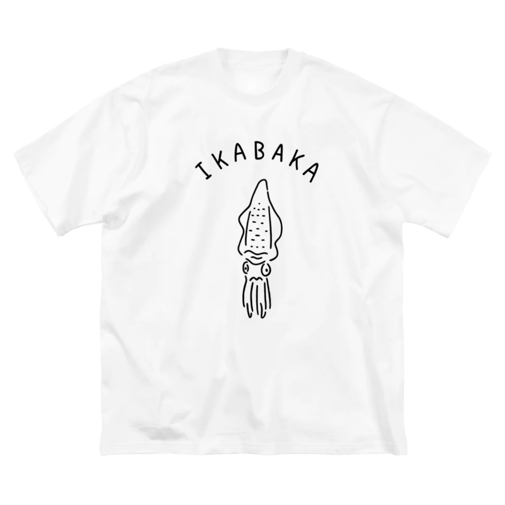 Aliviostaのイカバカ アオリイカ イラスト Big T-Shirt