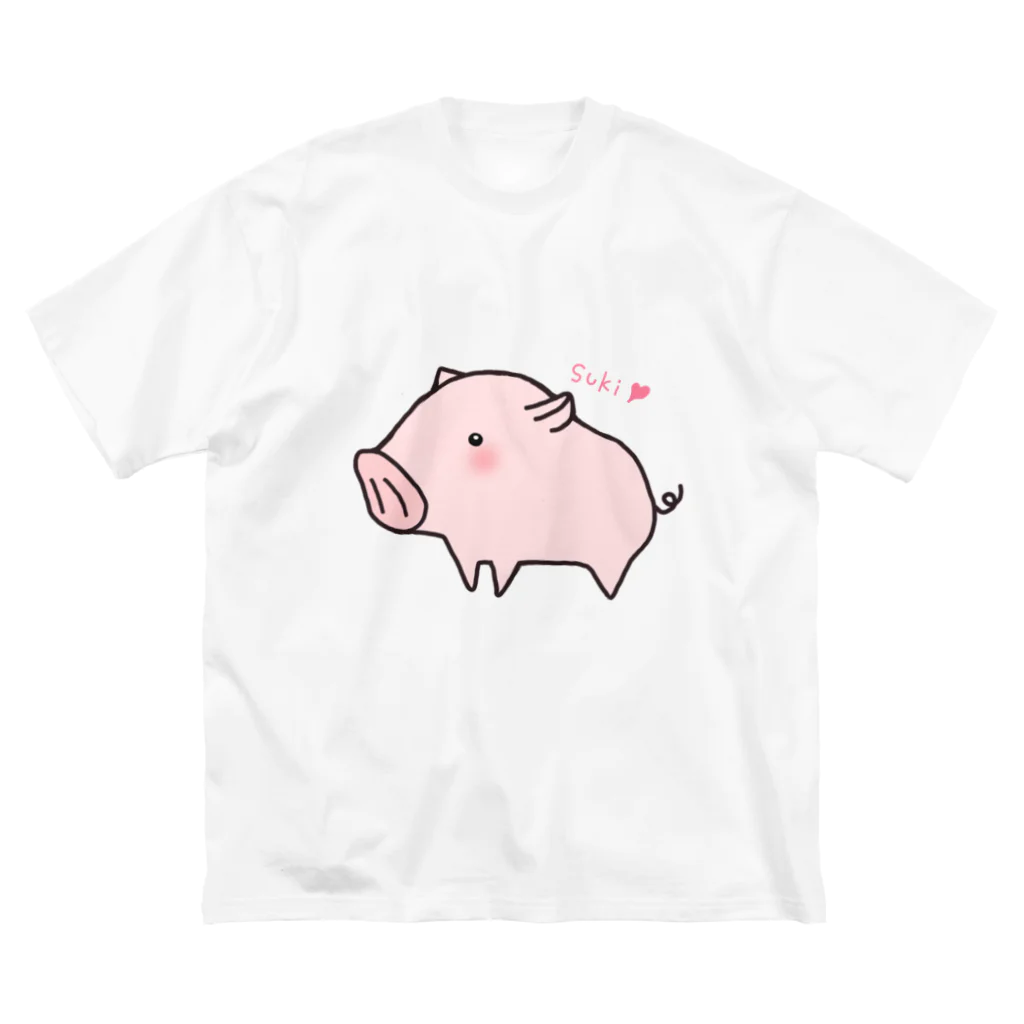 まいにち大変だけどほのぼのって大事の告白ブタさん ビッグシルエットTシャツ