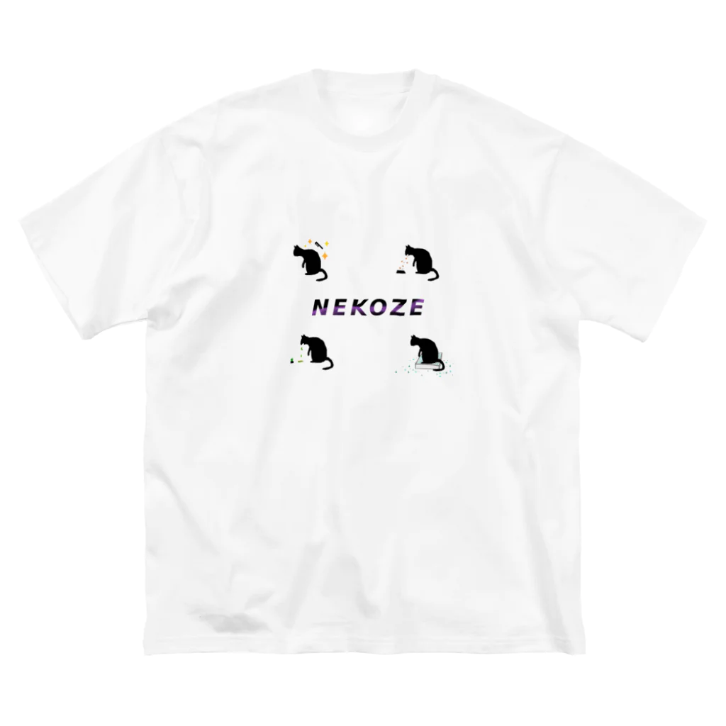 ニャムのアトリエのNEKOZE生活ロゴ ビッグシルエットTシャツ