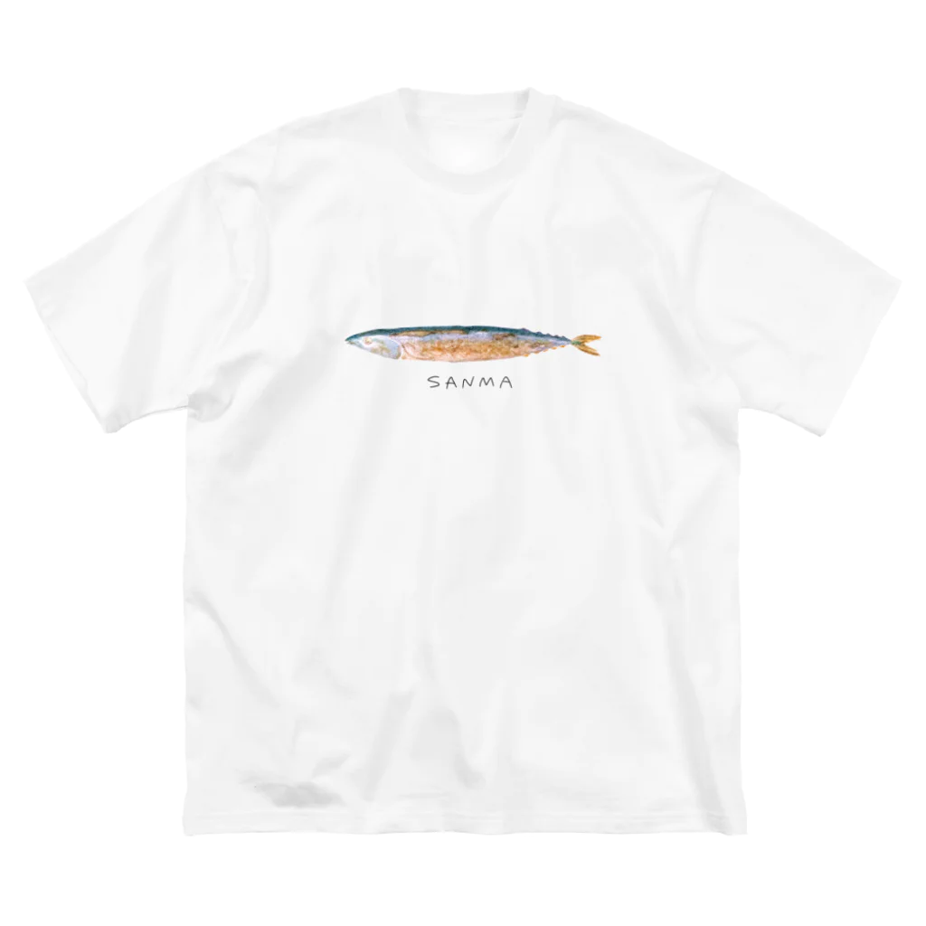 のぐちさきのさんま-SANMA- ビッグシルエットTシャツ