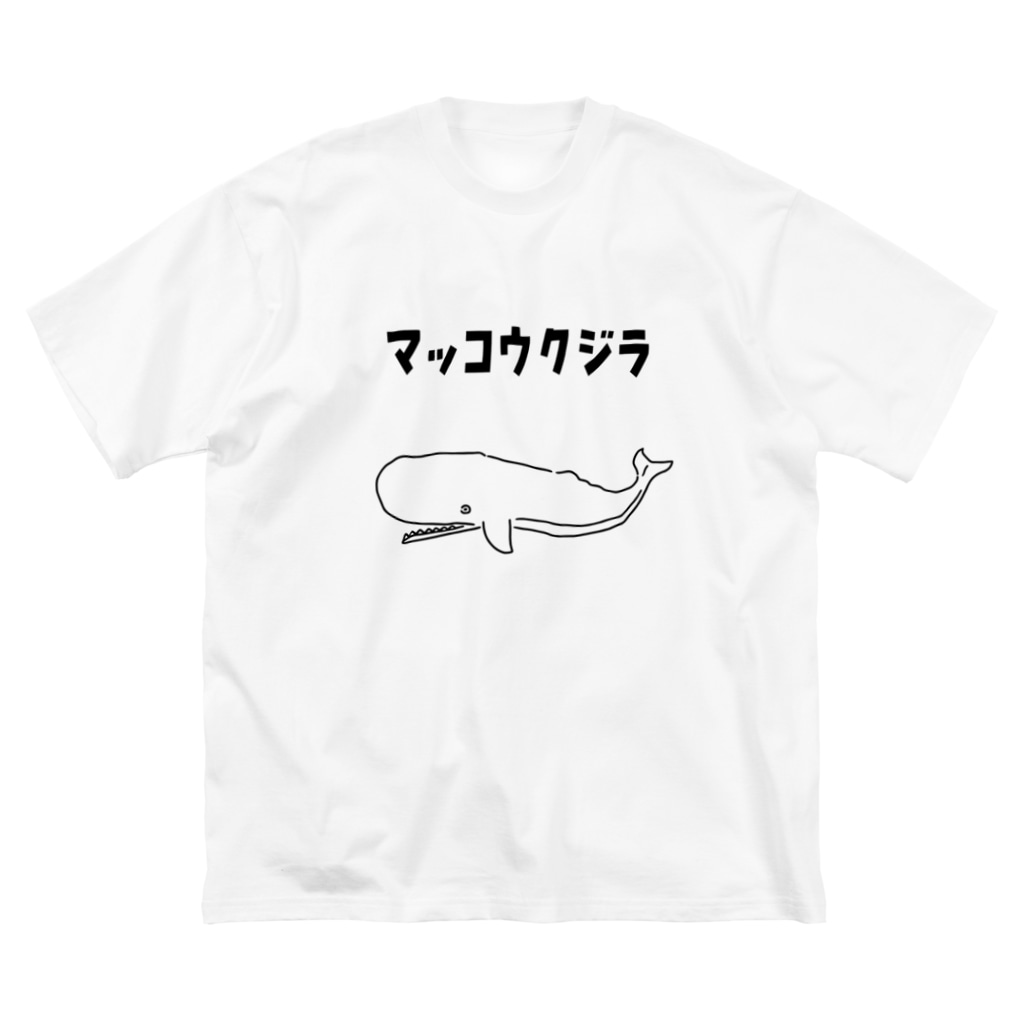 Aliviostaのマッコウクジラ ゆるい魚イラスト Big T-Shirt