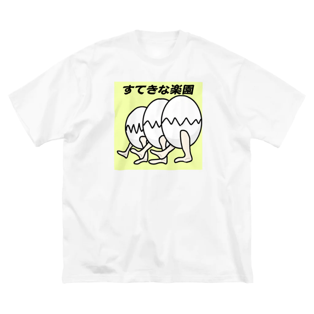 ぷかぷかの夢に出てくるやつ Big T-Shirt