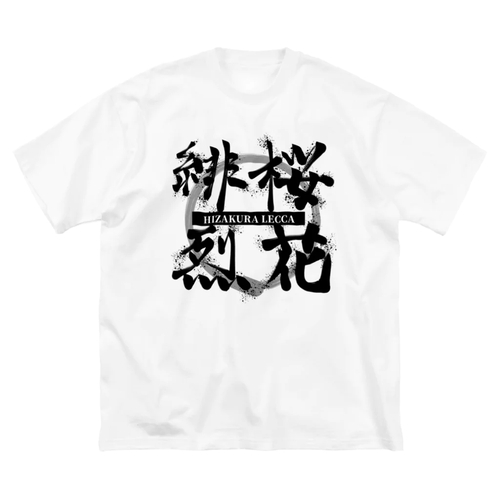 Daoji's Flagの緋桜烈花 ビッグシルエットTシャツ
