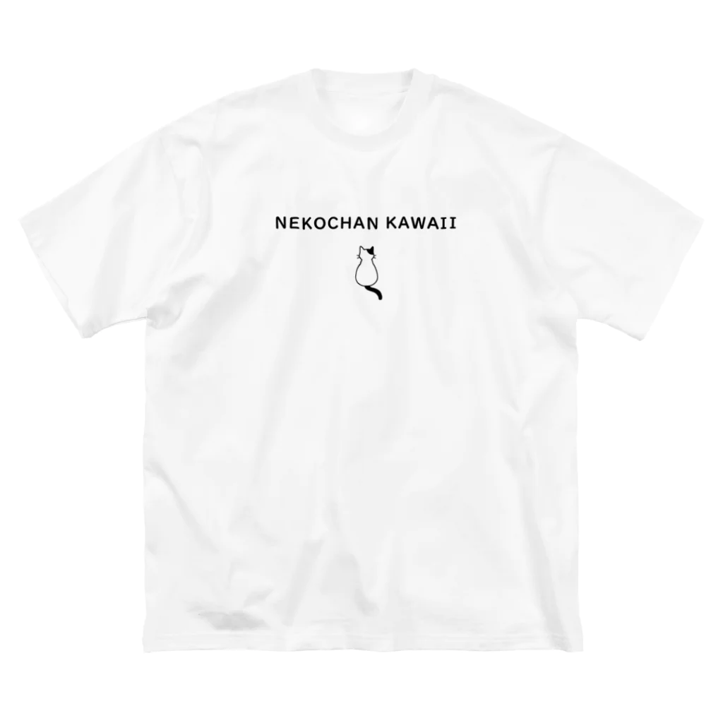 ネコチャンカワイイの白黒ネコチャン Big T-Shirt