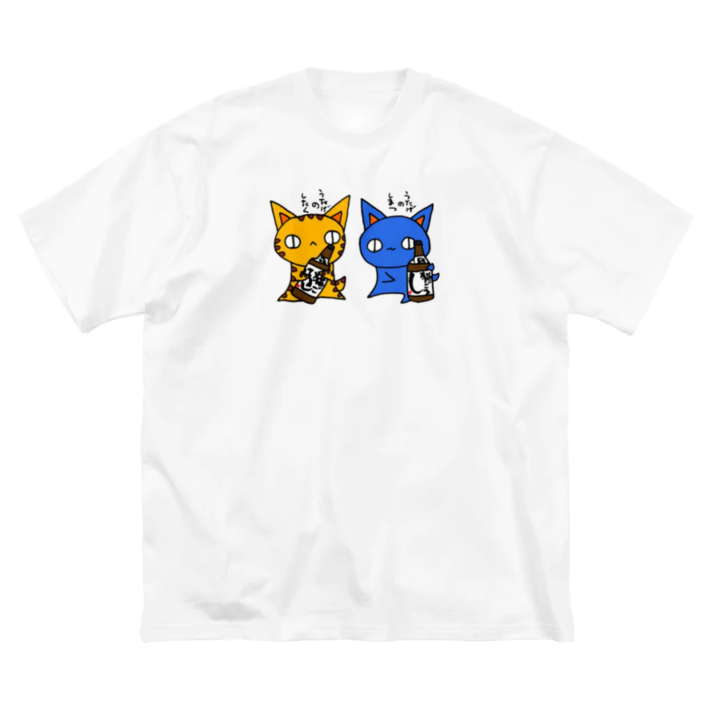 (猫)滝川商会のうたげ。(ねこず) ビッグシルエットTシャツ