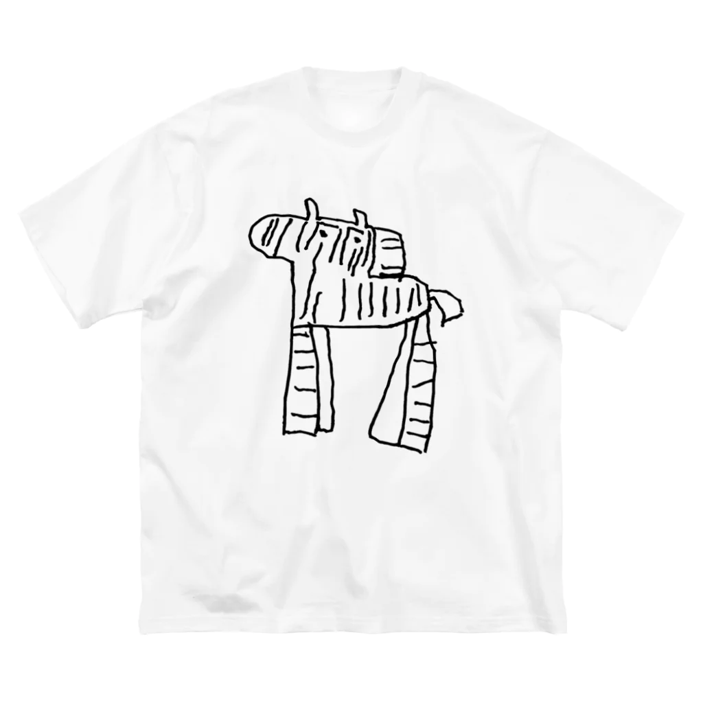 てくてくの秘密基地の息子の描いたシマウマ Big T-Shirt