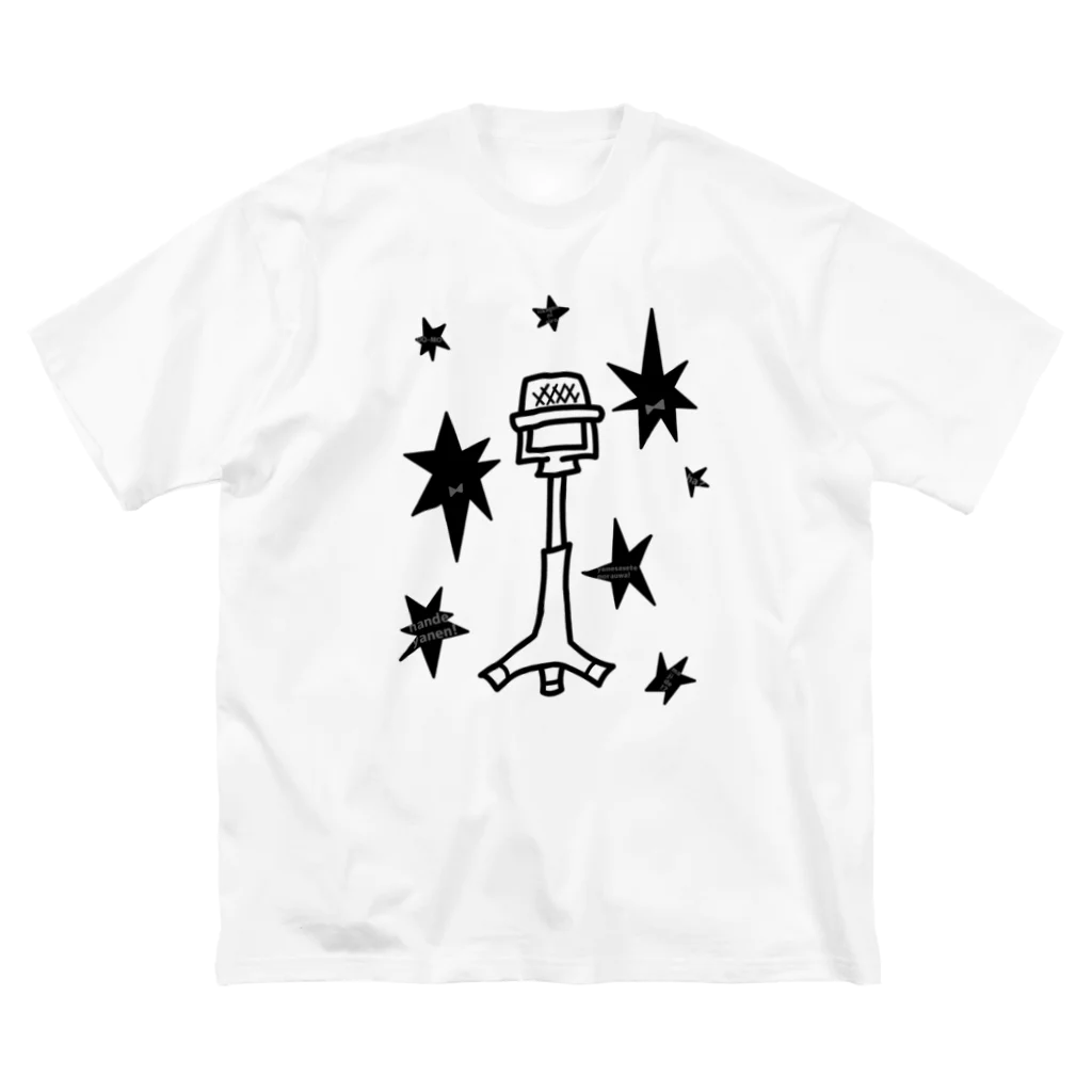 cosmicatiromの漫才マイク Big T-Shirt