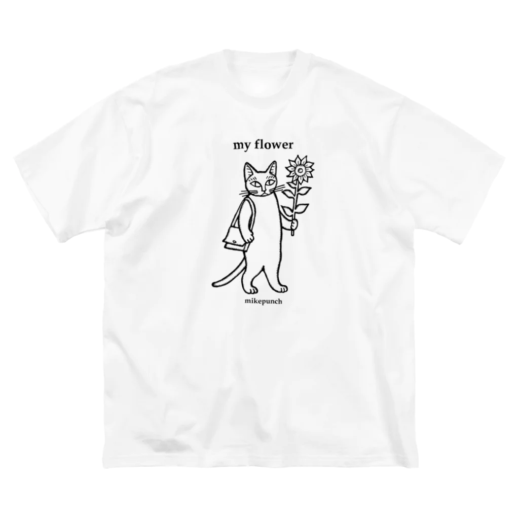 mikepunchのmy flower 私のお花 ビッグシルエットTシャツ