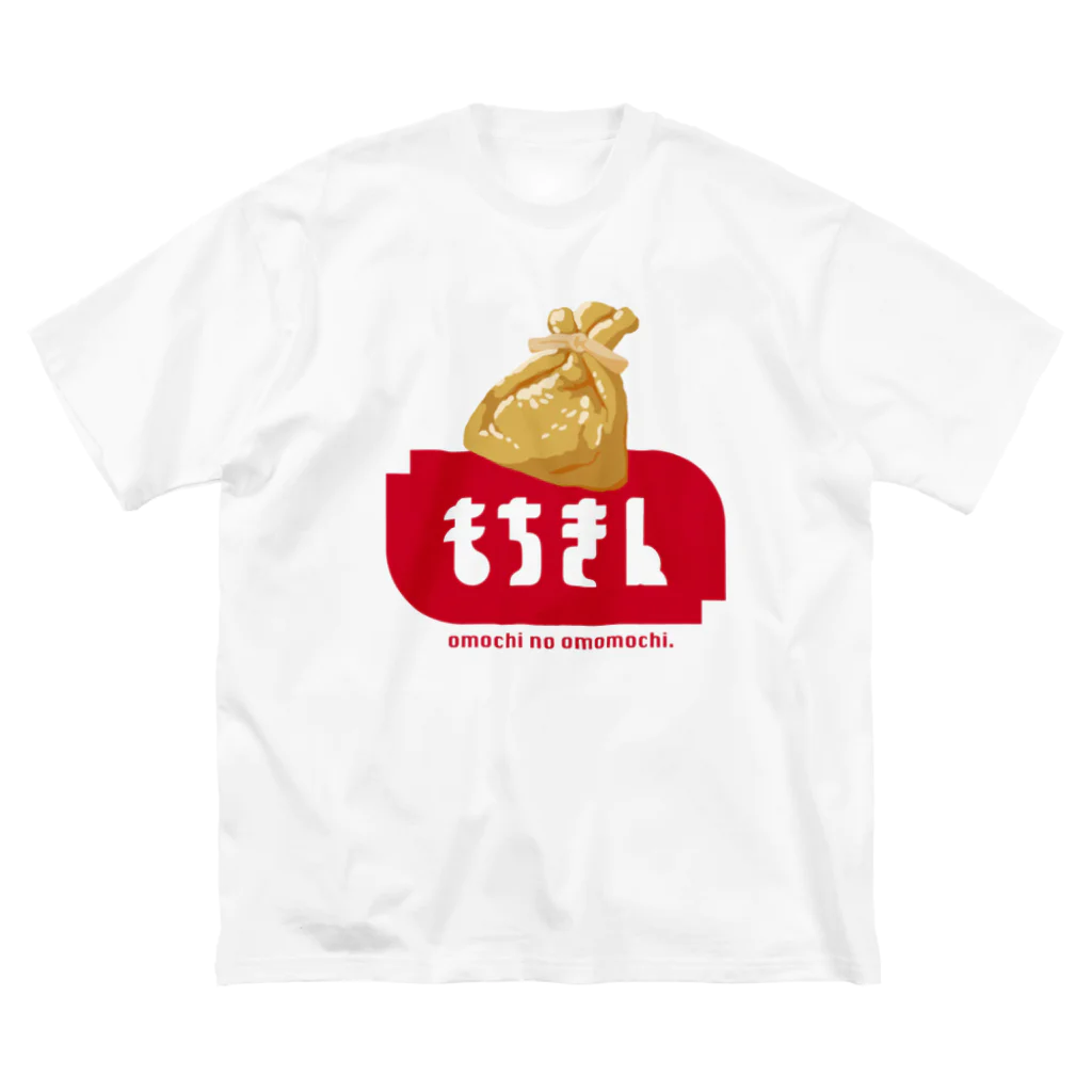 ぷにおもちSHOPのもちきん Big T-Shirt