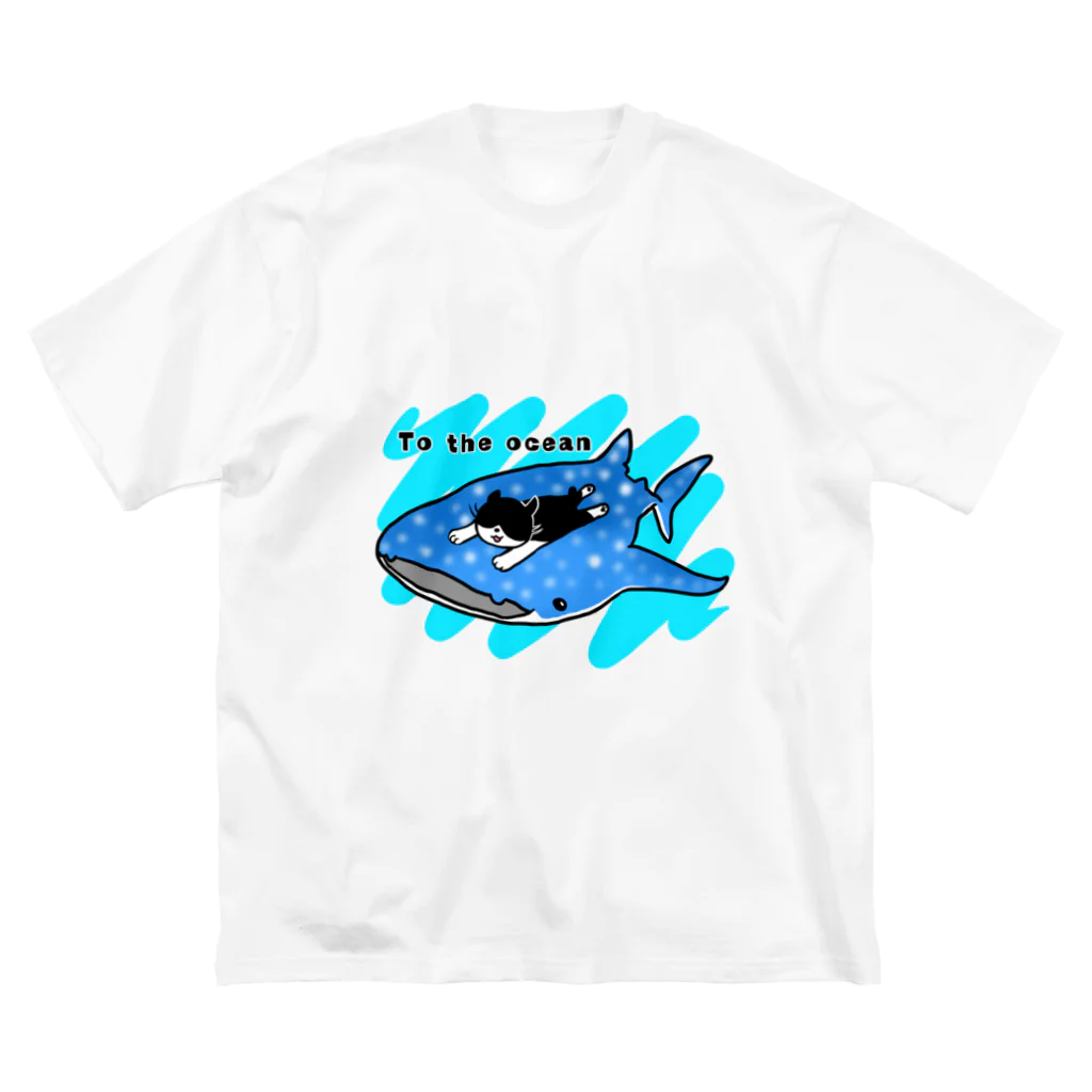 ふじねこの大海原へ Big T-Shirt