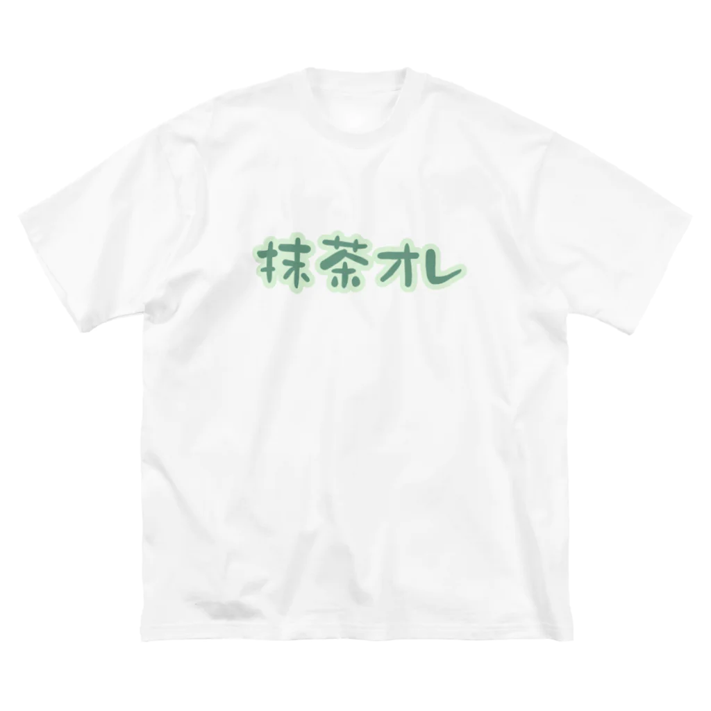 QB🦖の抹茶オレ ビッグシルエットTシャツ