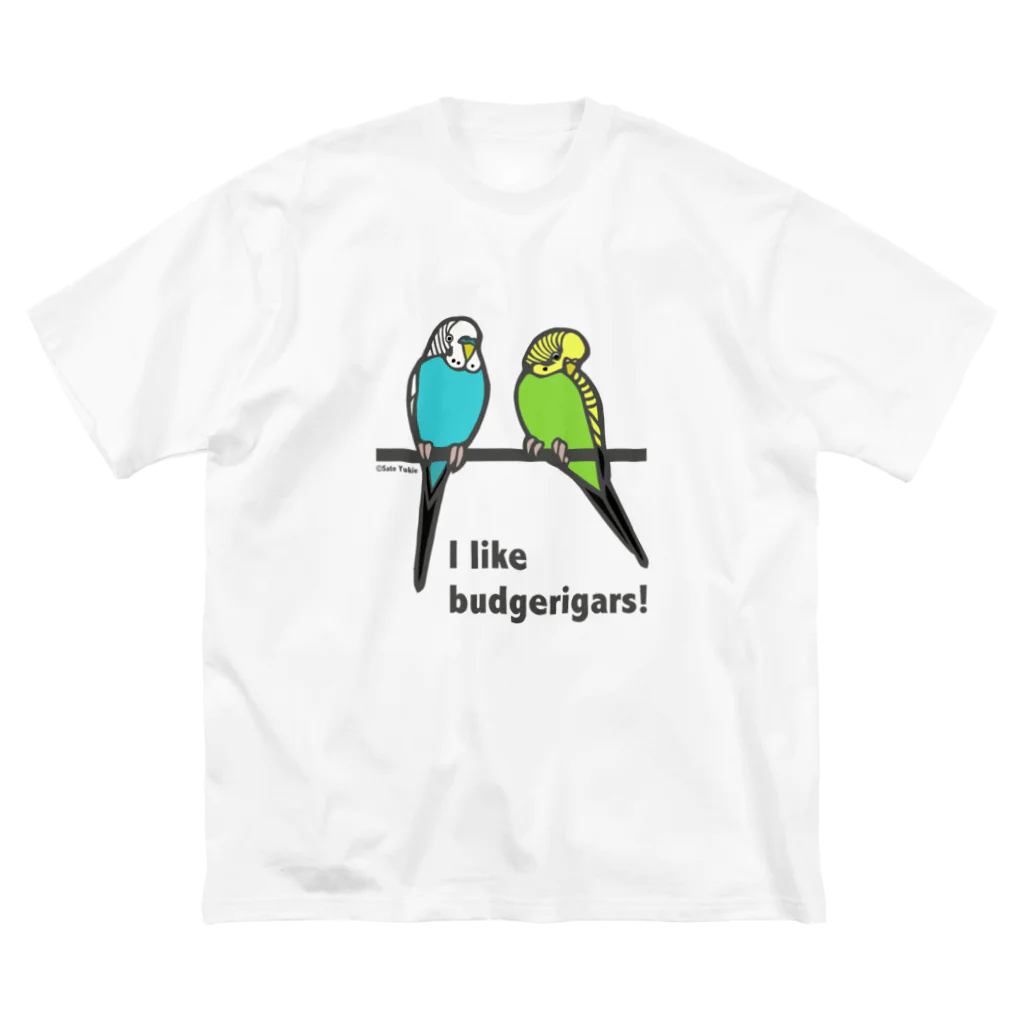 サトウユキエのセキセイインコがスキ ビッグシルエットTシャツ