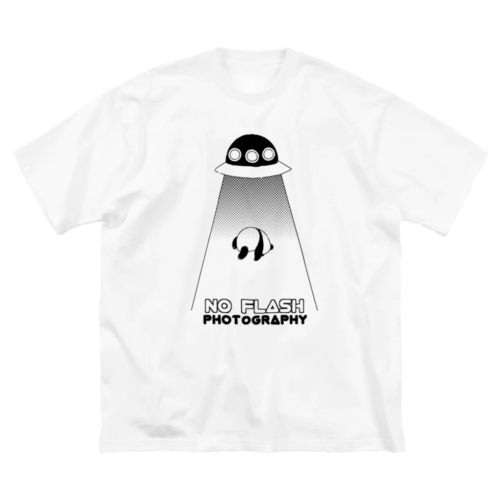 暮らしのパンダのパンダ熟睡中(UFO) ビッグシルエットTシャツ