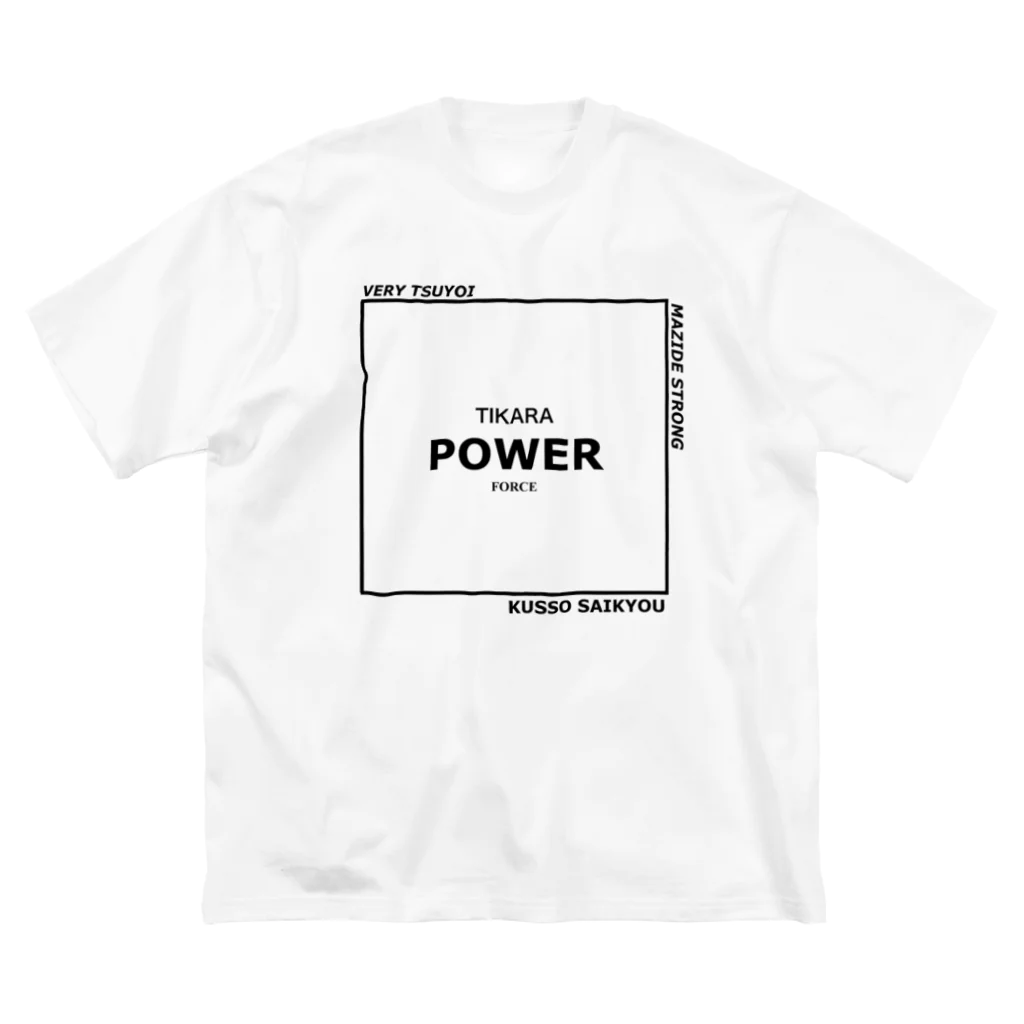 鳥魔族のTIKARA ビッグシルエットTシャツ