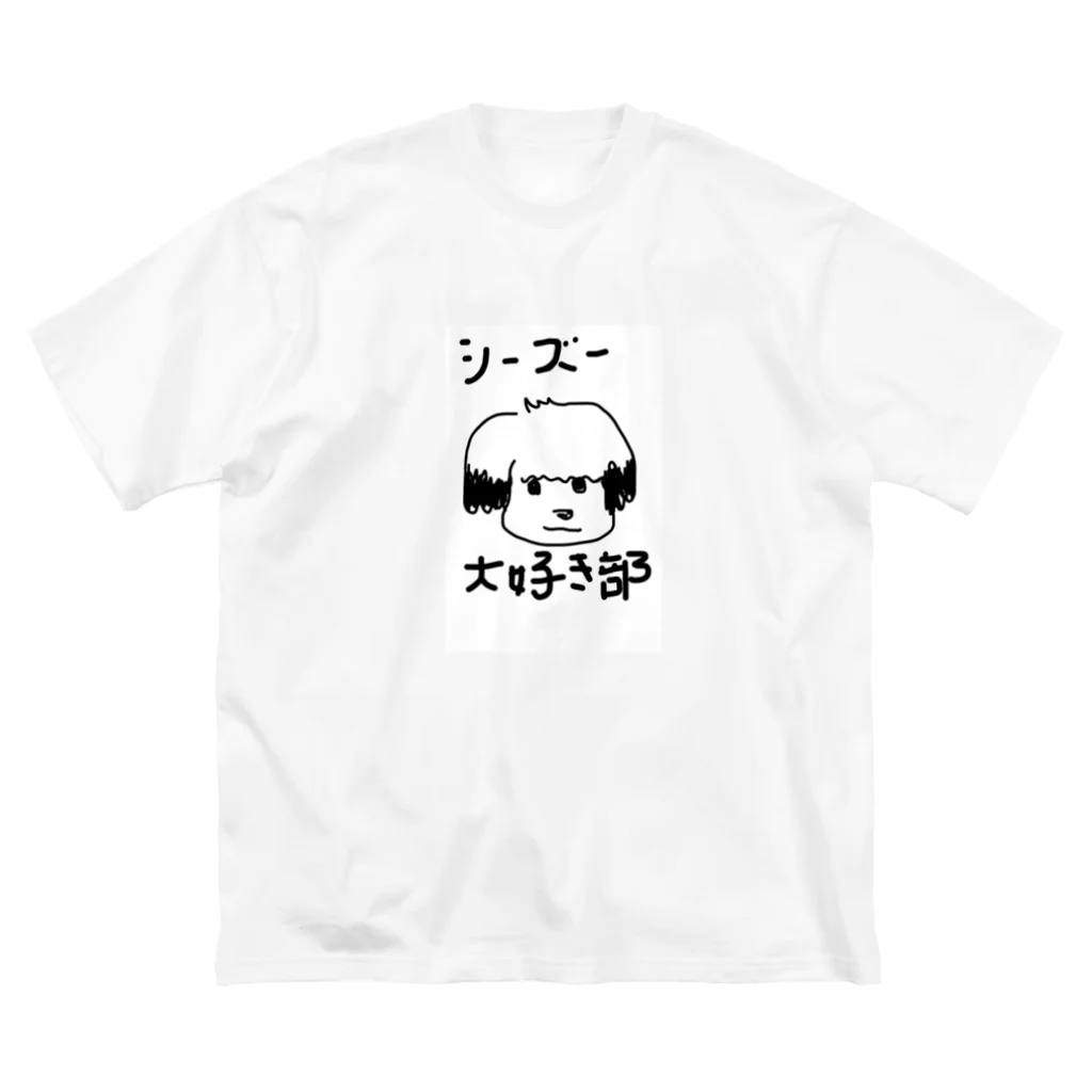 にゃんちぅショップのシーズー大好き部 ビッグシルエットTシャツ