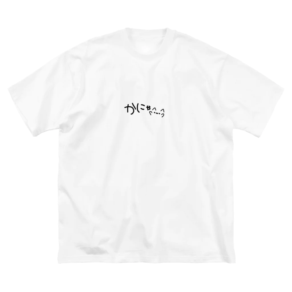 おひまですのかにゃ♡ ビッグシルエットTシャツ