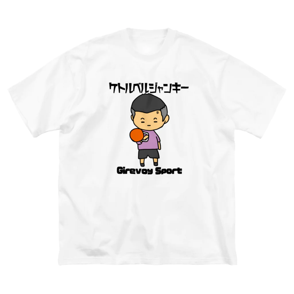 happyhappyhappyの火の玉ボーイ ビッグシルエットTシャツ