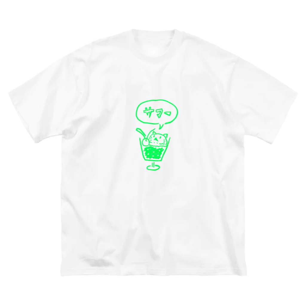 にゃっく -NecoKnickKnack-のメロンソーダニネコ Big T-Shirt