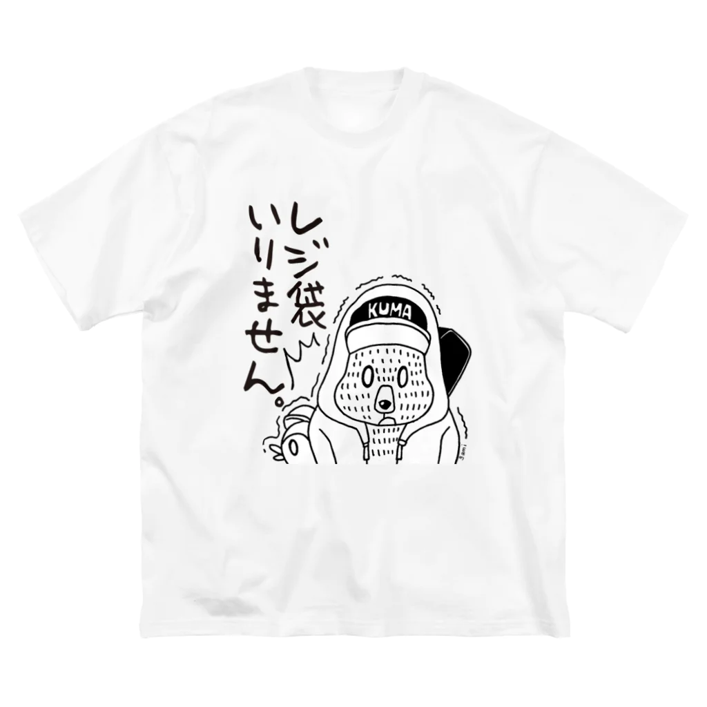 白黒道場本舗のレジ袋いりません（白黒道場） ビッグシルエットTシャツ