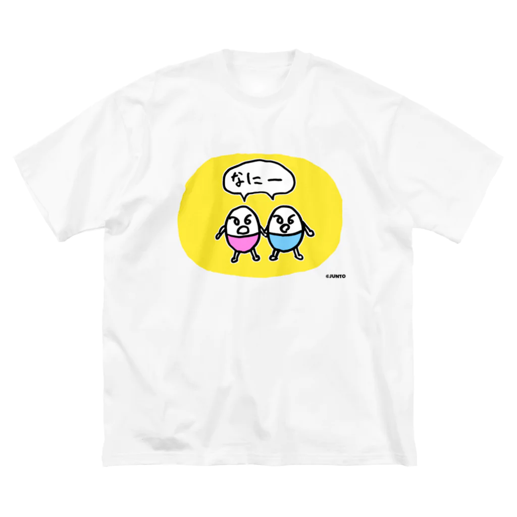 トマトマンのたまごブラザーズSURPRISE Big T-Shirt