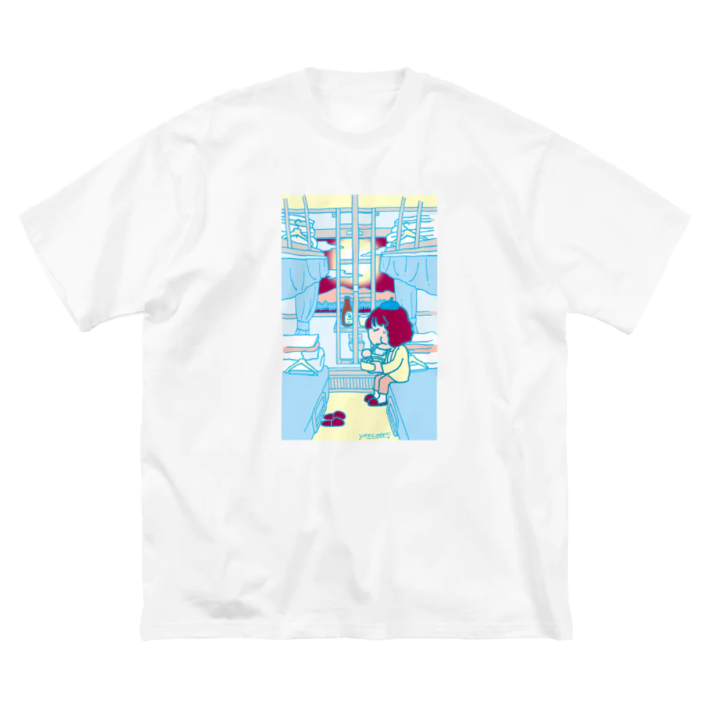 やすこーん（YASCORN）鉄道の鉄道：開放寝台＋駅弁＋YASCORN（水色） ビッグシルエットTシャツ