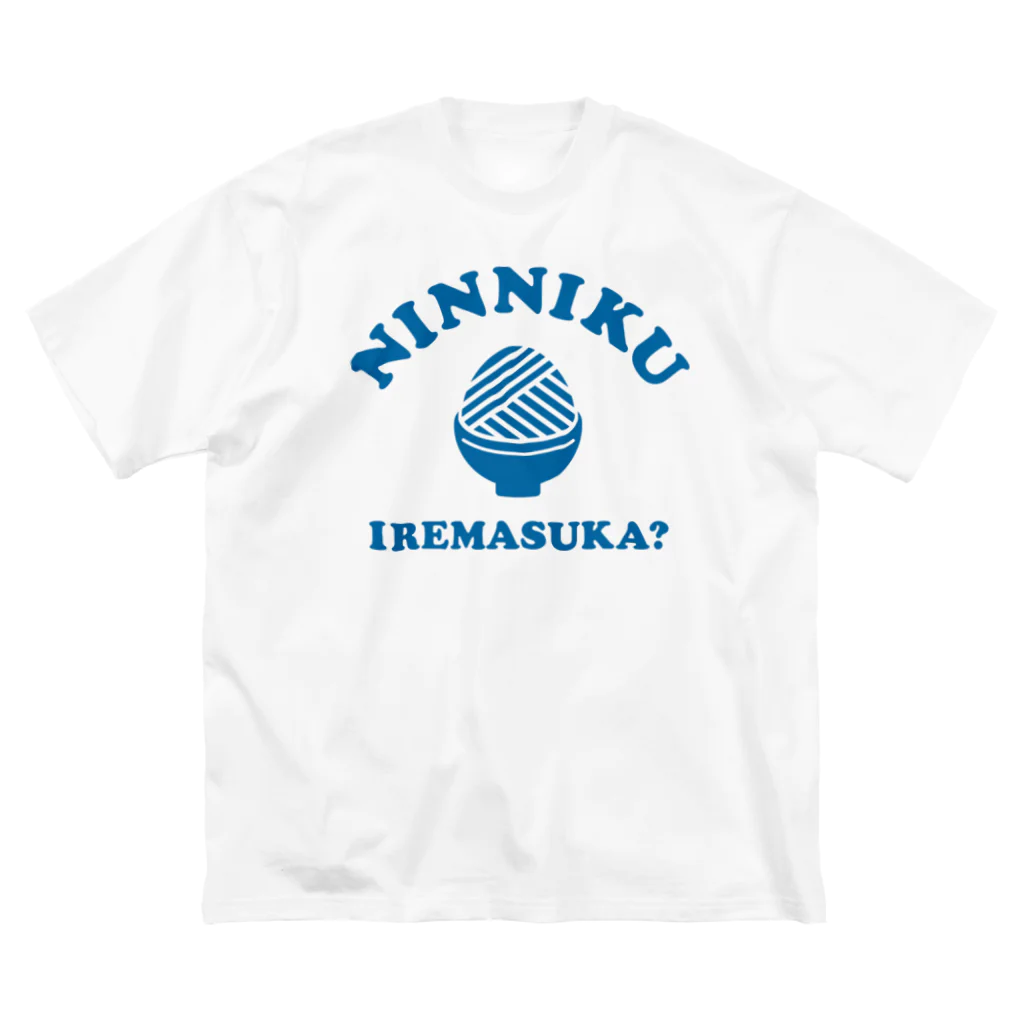 futaba design STOREのcollege NINNIKU IREMASUKA ビッグシルエットTシャツ