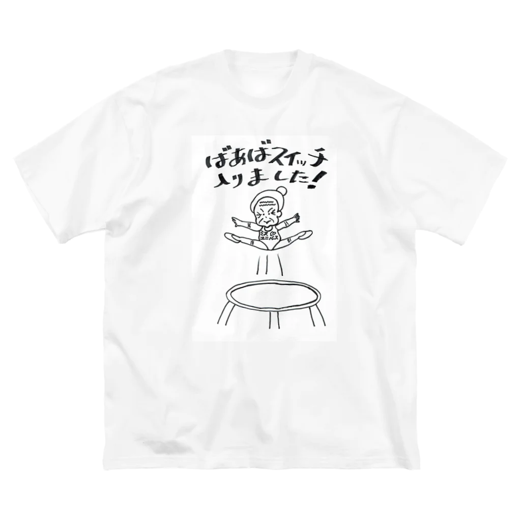 花と雲のビッグシルエットTシャツ