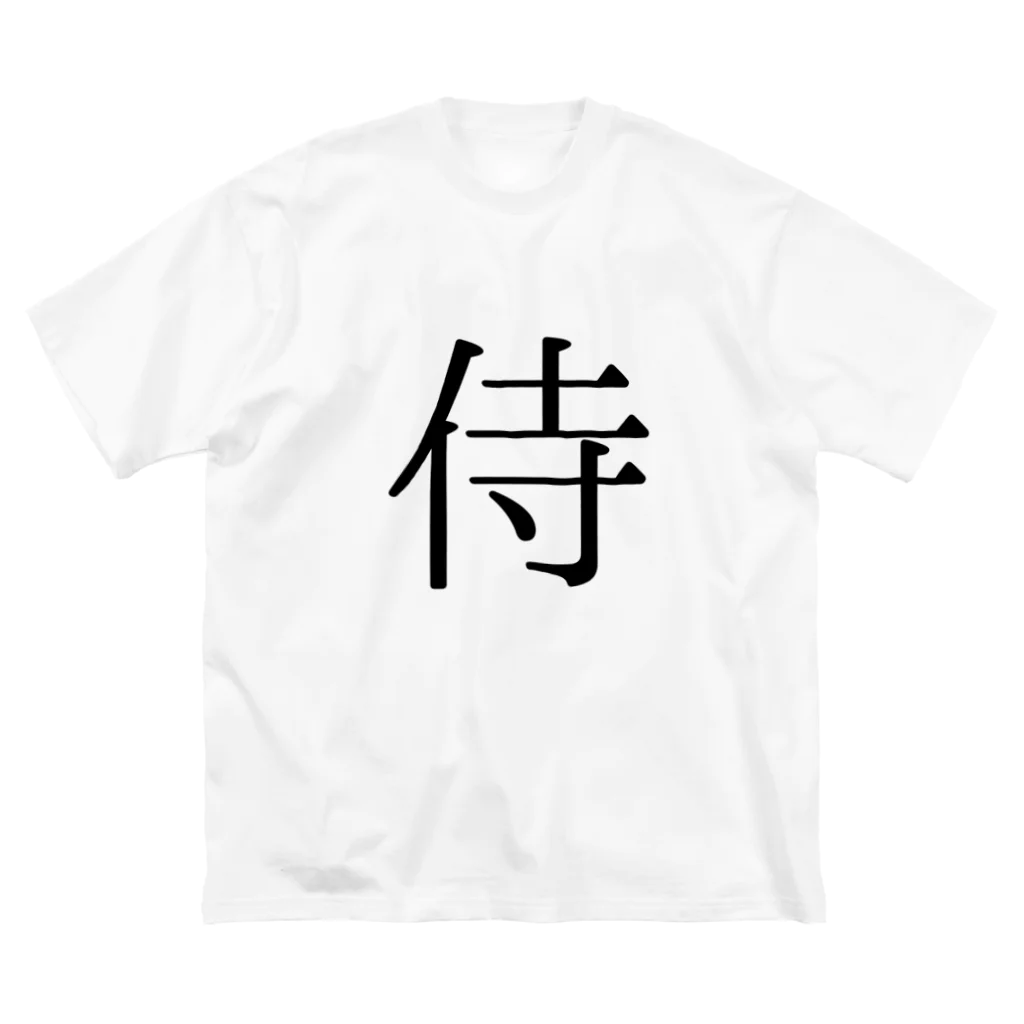 estomのさむらいT ビッグシルエットTシャツ