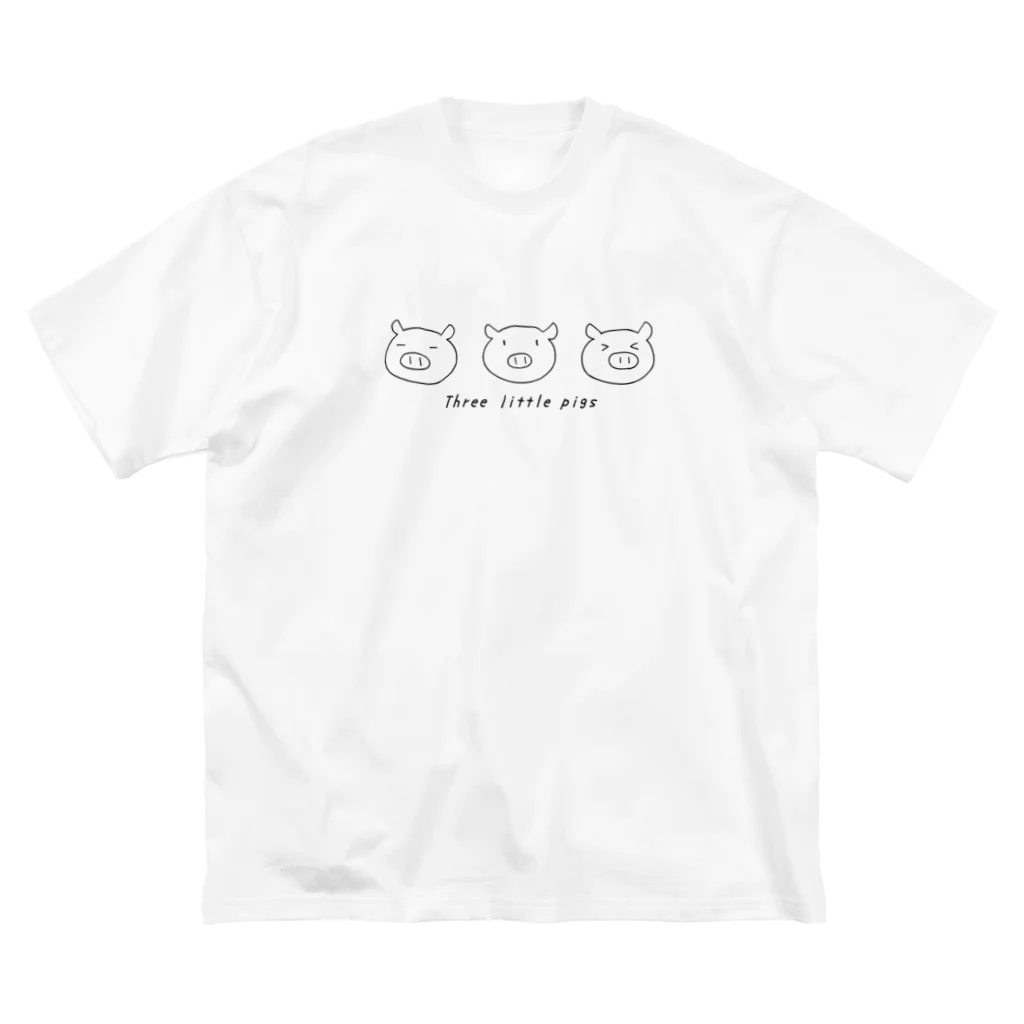 kazukiboxの3匹の子豚 ビッグシルエットTシャツ