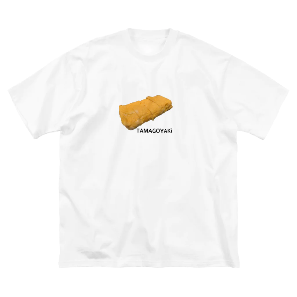 999の卵焼き　TAMAGOYAKi ビッグシルエットTシャツ