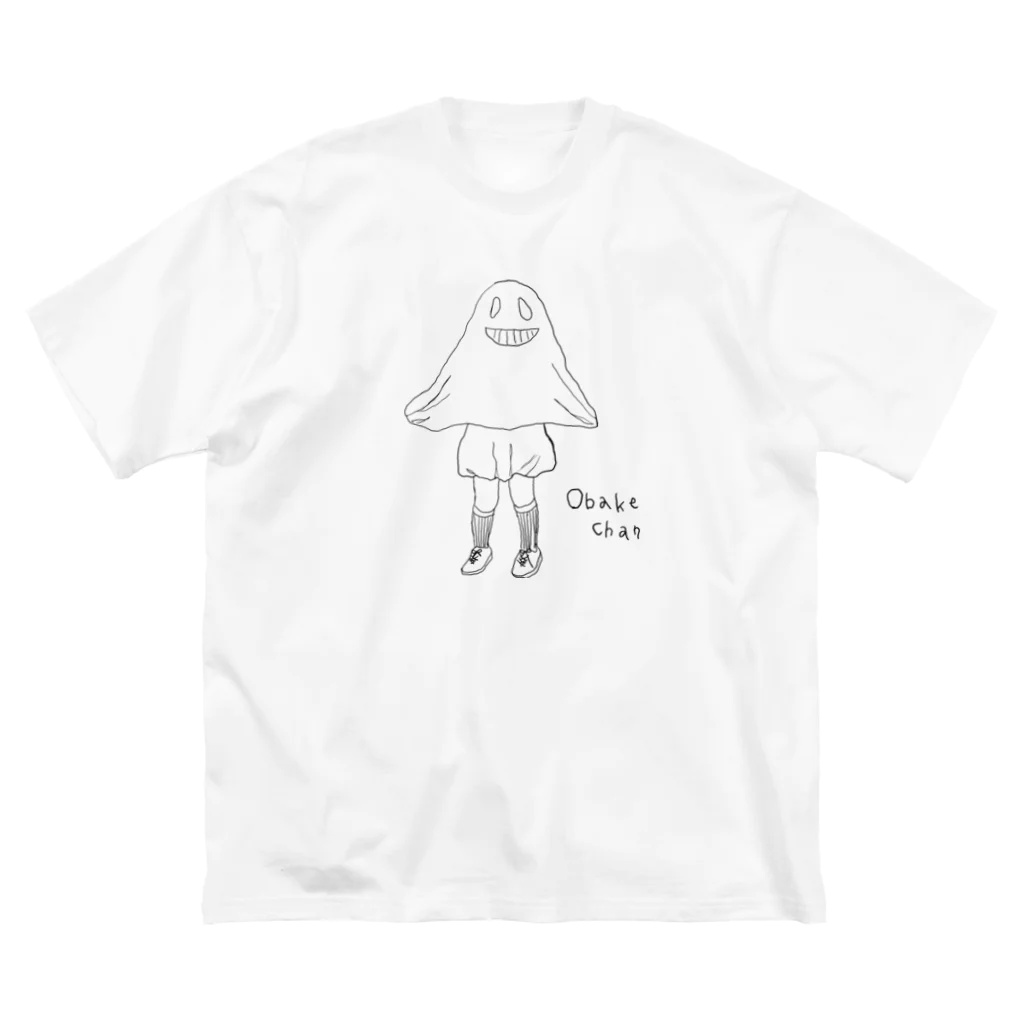 非ユークリッド幾何学を考える kodaisakanaのおばけちゃん ビッグシルエットTシャツ