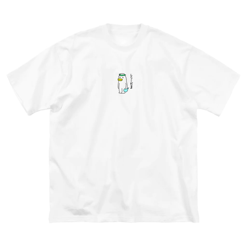 Nyoronyoroのしりこだま ビッグシルエットTシャツ