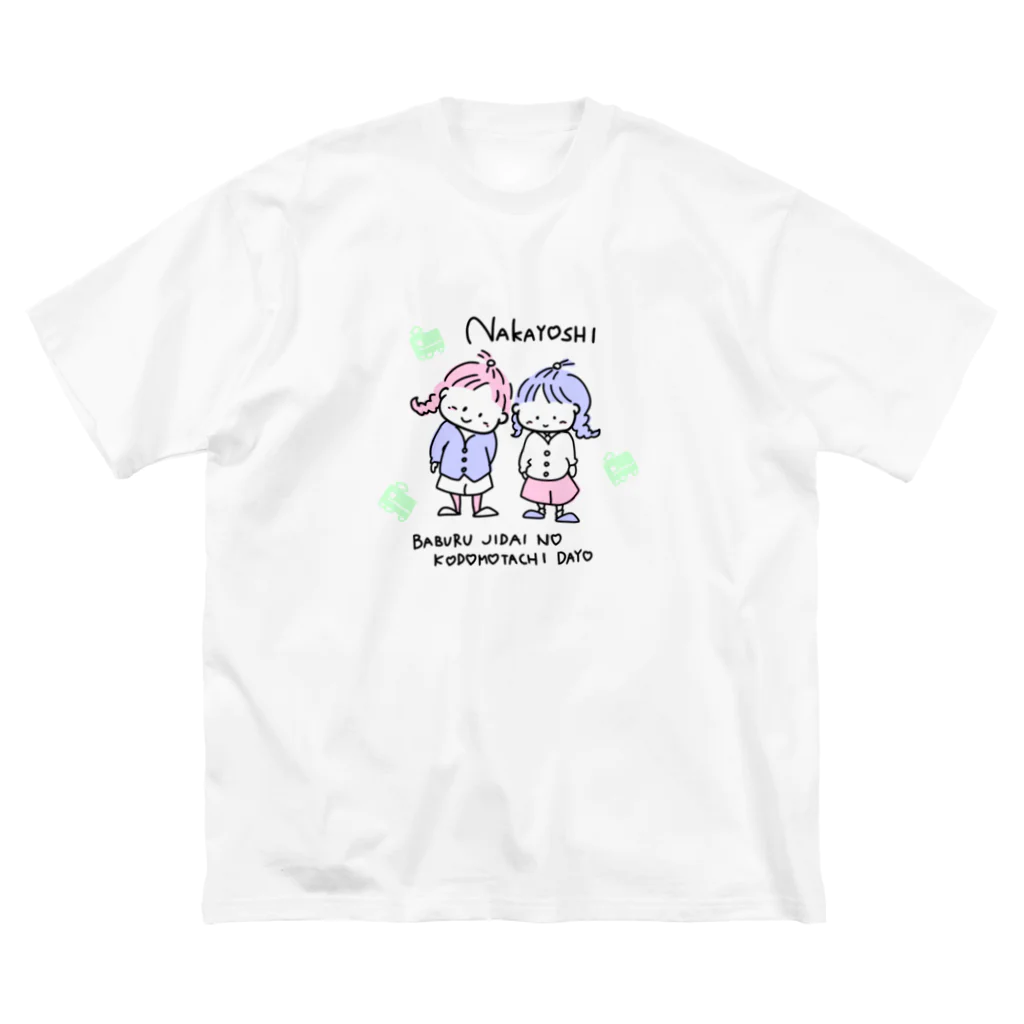 UTSURO inc.のバブル時代の子どもたち ビッグシルエットTシャツ
