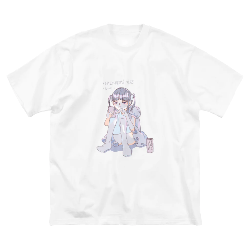 moii_の「時短で描ける方法」を検索するメイド服っぽい女の子 ビッグシルエットTシャツ