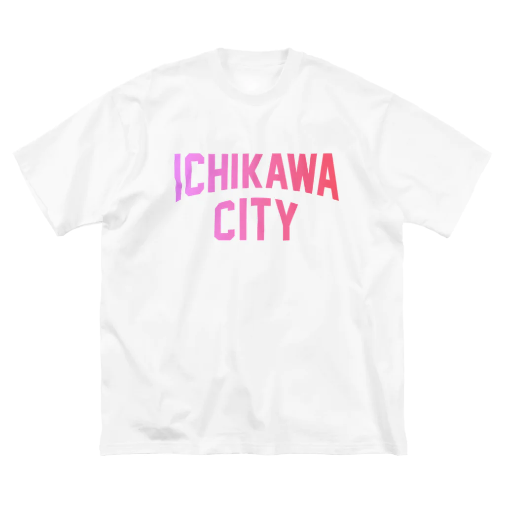 JIMOTOE Wear Local Japanの市川市 ICHIKAWA CITY Big T-Shirt