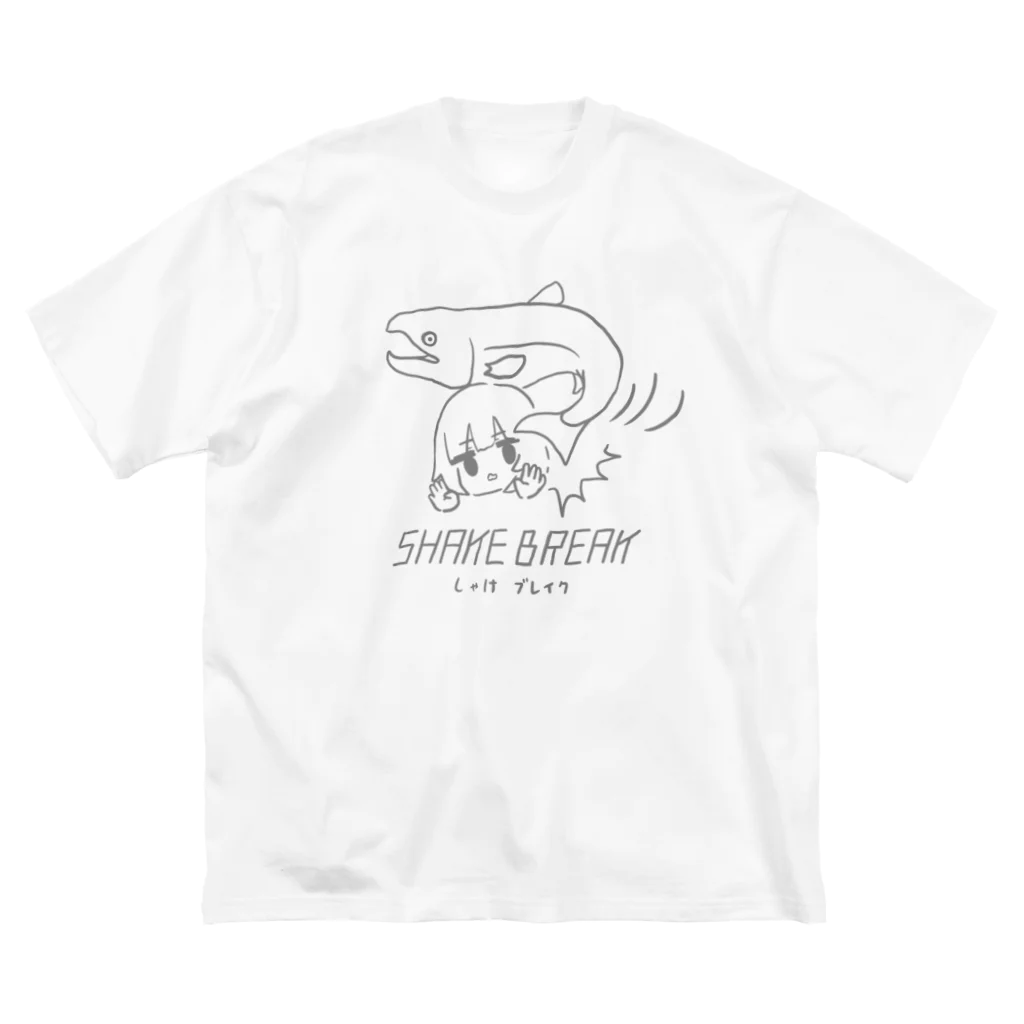 ぷにおもちSHOPのしゃけブレイク ビッグシルエットTシャツ